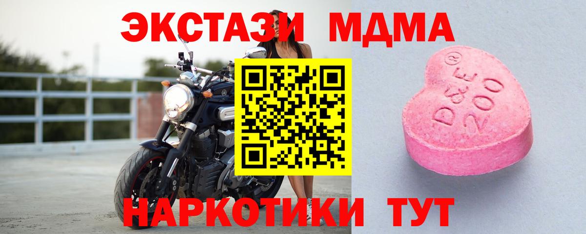 ЭКСТАЗИ louis Vuitton  Вход с VPN  Обнинск  Экстази  Ecstasy таблы 