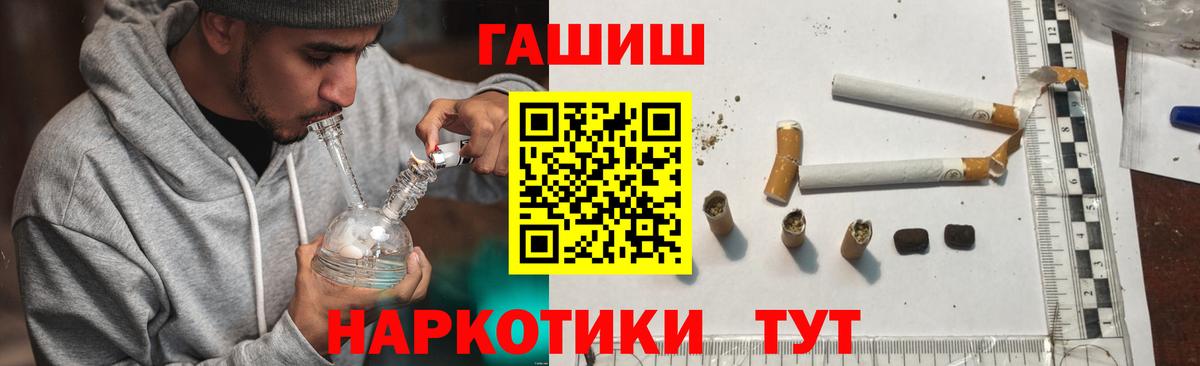 Гашиш Изолятор Обнинск