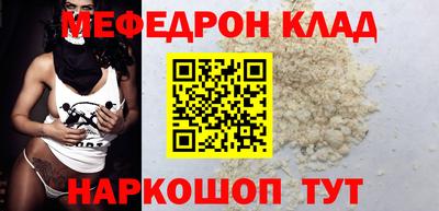 стаф Славянск-на-Кубани