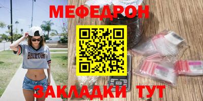 mdpv Славгород