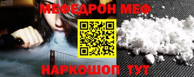mdpv Славгород