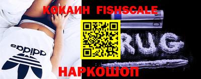 меф Сланцы