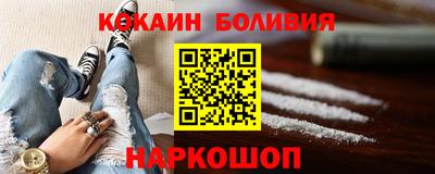 меф Сланцы