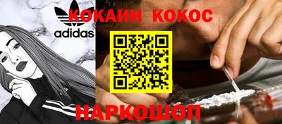 стаф Славянск-на-Кубани