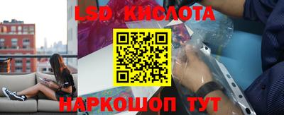 стаф Славянск-на-Кубани