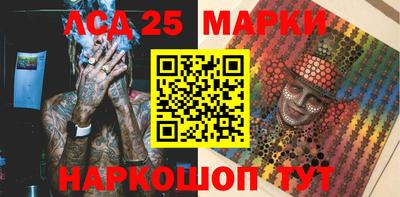 стаф Славянск-на-Кубани