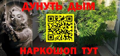 меф Сланцы