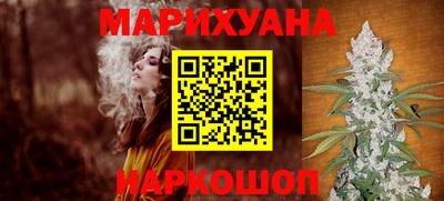 стаф Славянск-на-Кубани