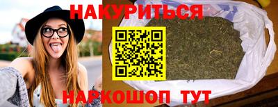 меф Сланцы