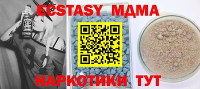 меф Сланцы