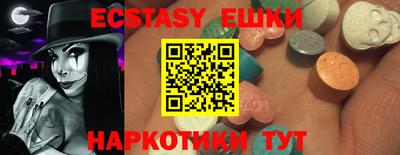 стаф Славянск-на-Кубани