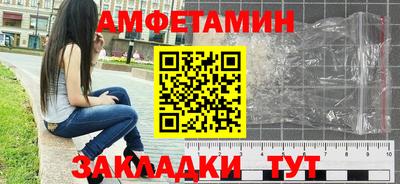 стаф Славянск-на-Кубани