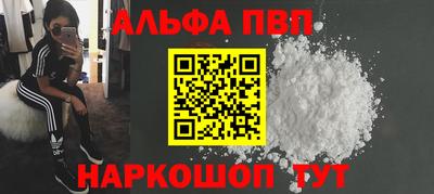 стаф Славянск-на-Кубани