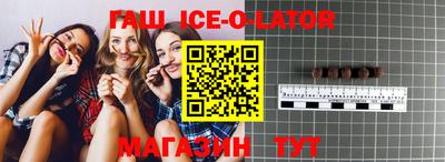 меф Сланцы