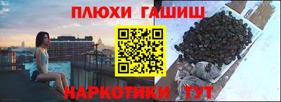 стаф Славянск-на-Кубани