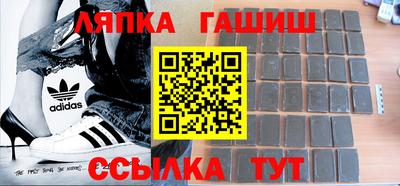 меф Сланцы