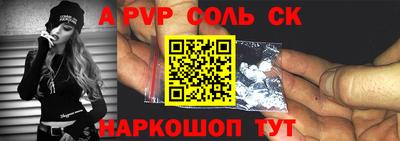 стаф Славянск-на-Кубани