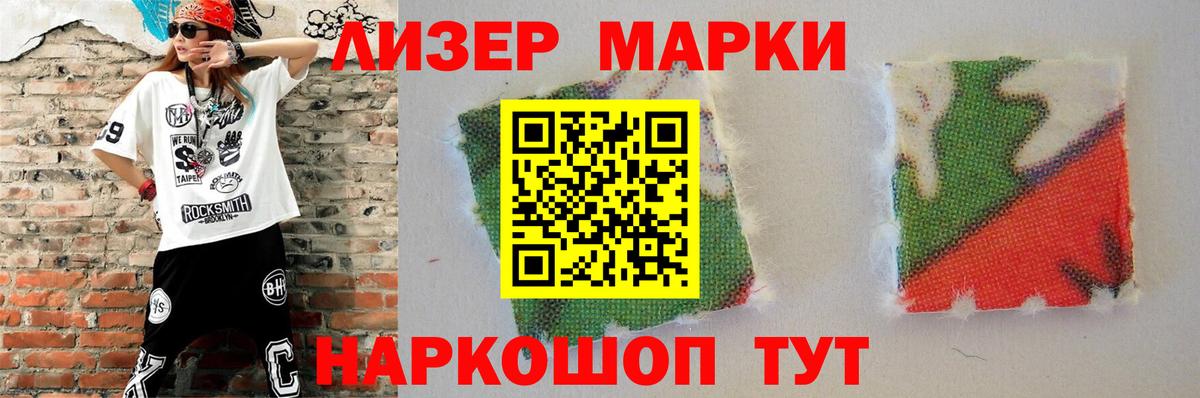 LSD-25 экстази кислота  OMG ссылка  Обнинск  LSD-25 экстази ecstasy  Вход с VPN 