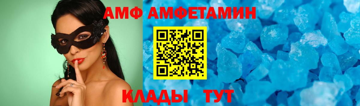МЕТАМФЕТАМИН мет  МЕТАМФЕТАМИН мет  Обнинск  Вход с VPN 