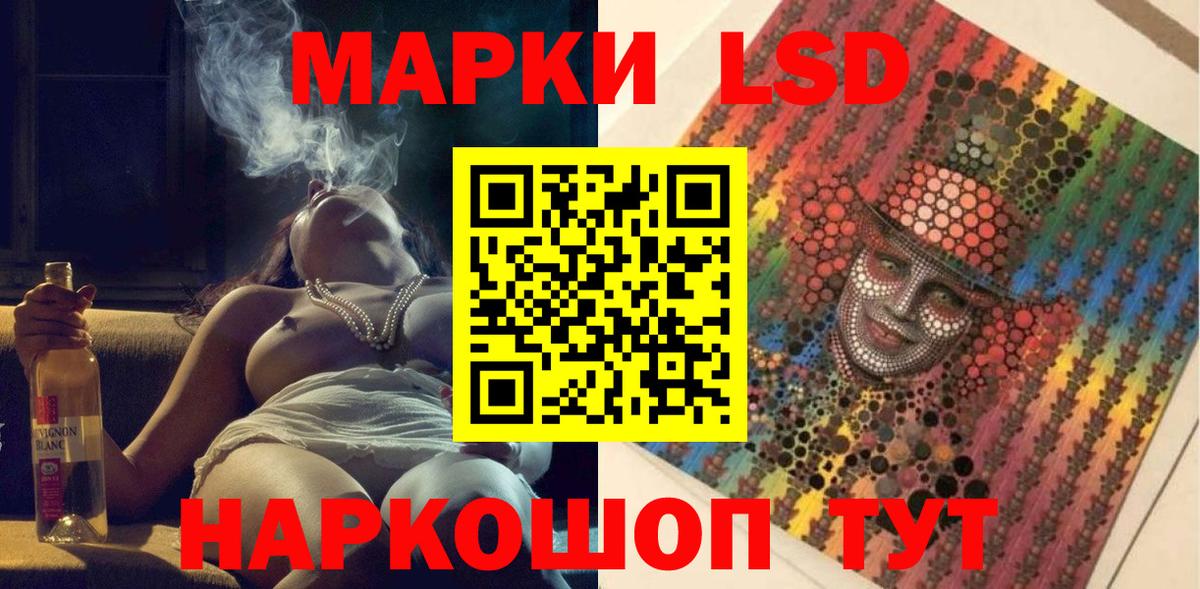 Марки NBOMe 1,5мг  Вход с VPN  Марки NBOMe 1,5мг  Обнинск 