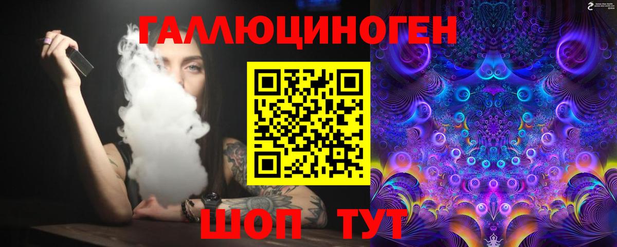 Галлюциногенные грибы Psilocybe  Вход с VPN  Обнинск  Псилоцибиновые грибы мицелий 